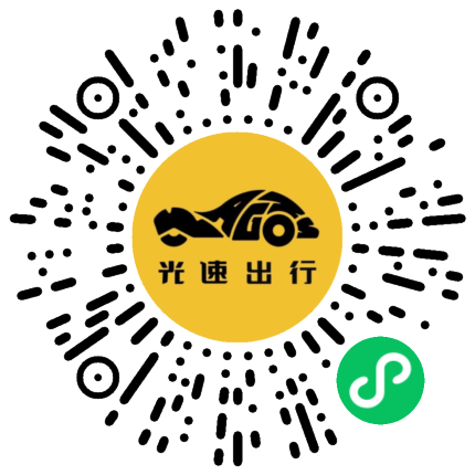 微信扫码 即刻下单