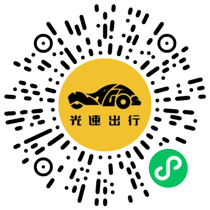 微信扫码 即刻下单