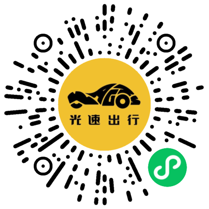 微信扫码 即刻下单