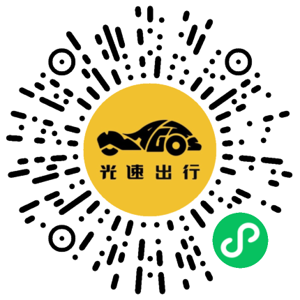 微信扫码 即刻下单