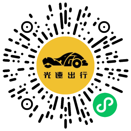 微信扫码 即刻下单