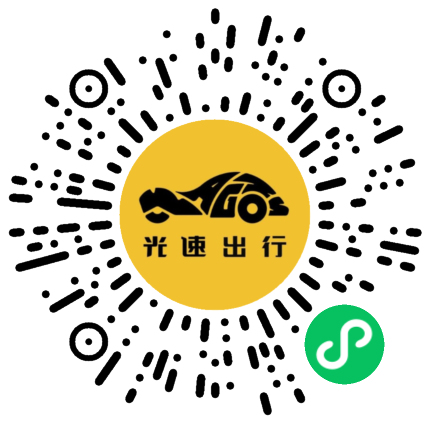 微信扫码 即刻下单