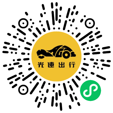 微信扫码 即刻下单