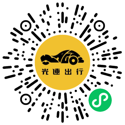 微信扫码 即刻下单