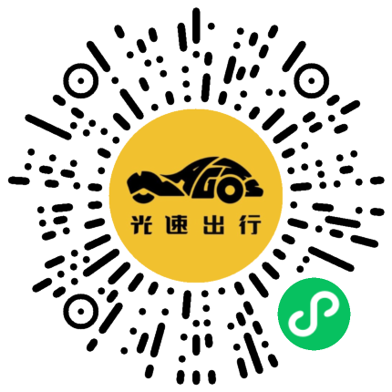 微信扫码 即刻下单