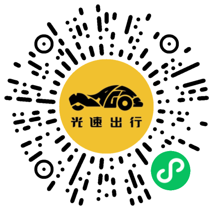 微信扫码 即刻下单