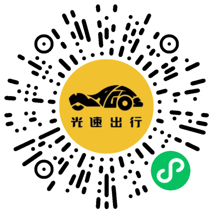 微信扫码 即刻下单