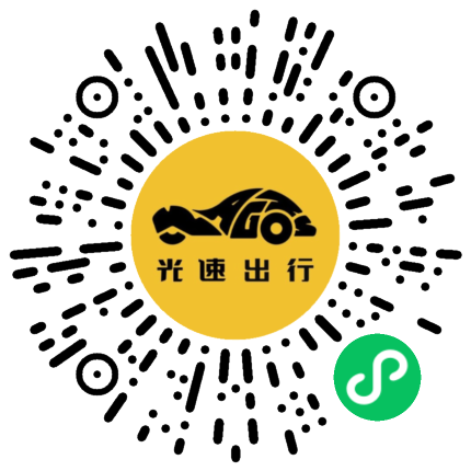 微信扫码 即刻下单