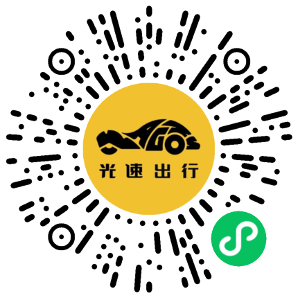 微信扫码 即刻下单