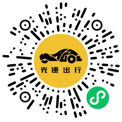 微信扫码 即刻下单