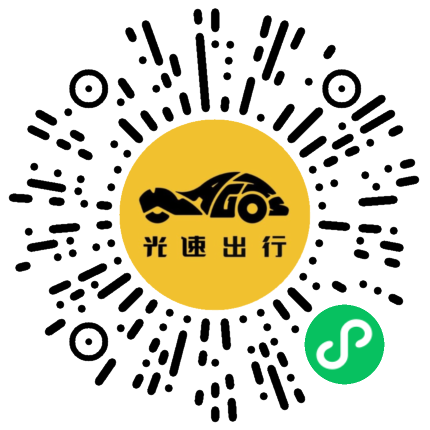 微信扫码 即刻下单