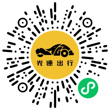 微信扫码 即刻下单