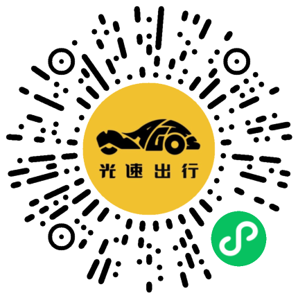 微信扫码 即刻下单