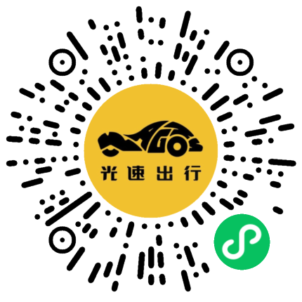 微信扫码 即刻下单