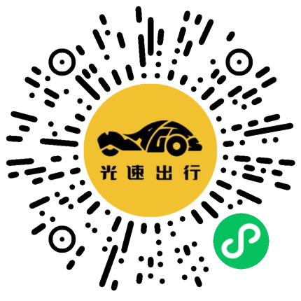 微信扫码 即刻下单