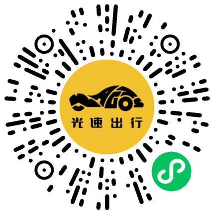 微信扫码 即刻下单