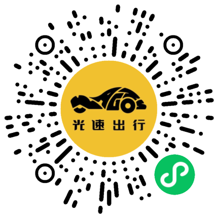 微信扫码 即刻下单