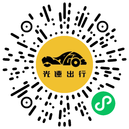 微信扫码 即刻下单