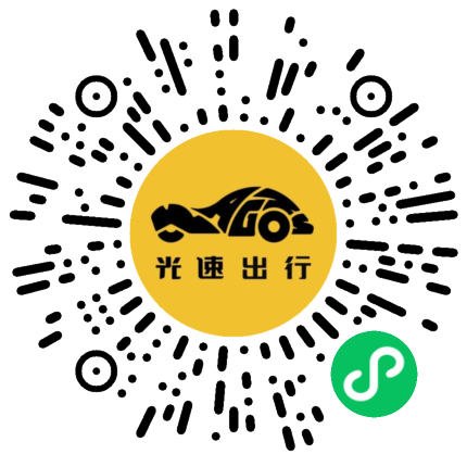 微信扫码 即刻下单