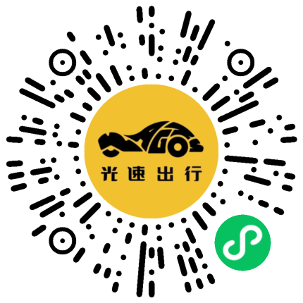 微信扫码 即刻下单