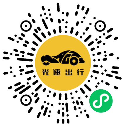 微信扫码 即刻下单