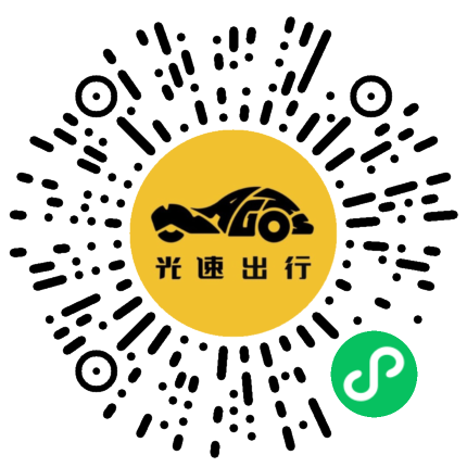 微信扫码 即刻下单