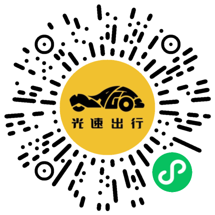 微信扫码 即刻下单