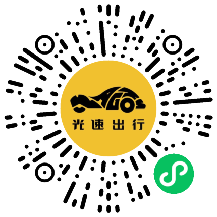 微信扫码 即刻下单