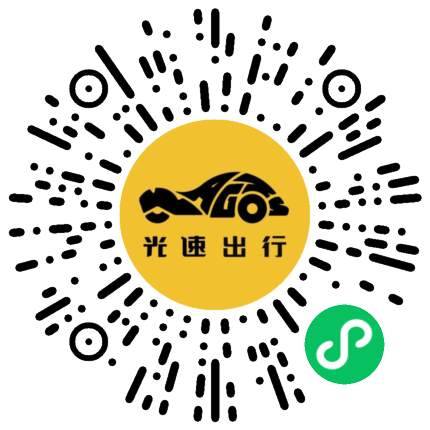 微信扫码 即刻下单