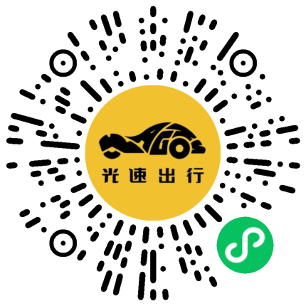 微信扫码 即刻下单