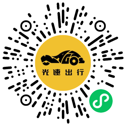 微信扫码 即刻下单