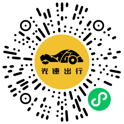 微信扫码 即刻下单