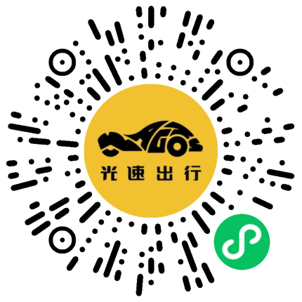 微信扫码 即刻下单