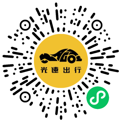 微信扫码 即刻下单