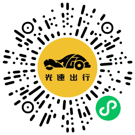 微信扫码 即刻下单