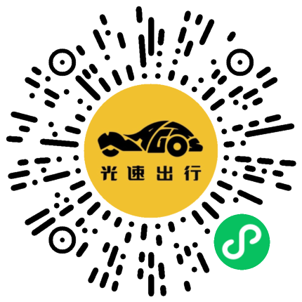 微信扫码 即刻下单