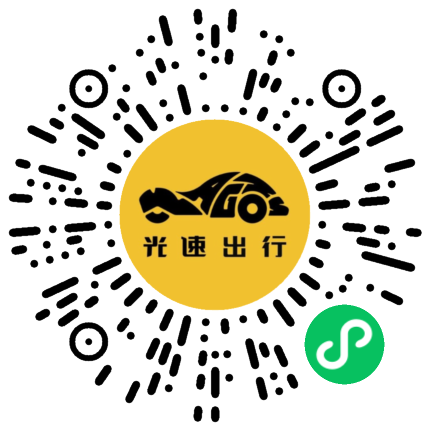 微信扫码 即刻下单