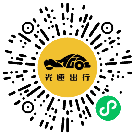 微信扫码 即刻下单