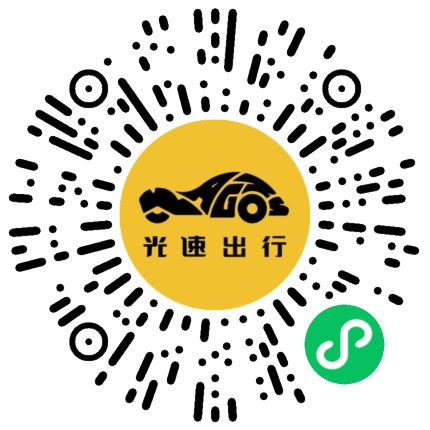 微信扫码 即刻下单