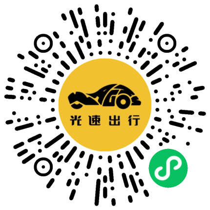 微信扫码 即刻下单