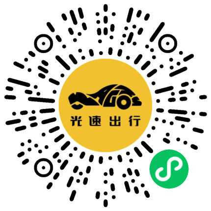 微信扫码 即刻下单