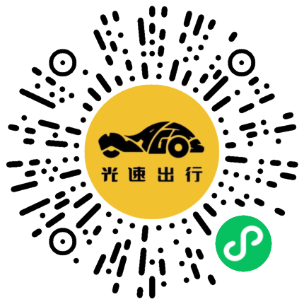 微信扫码 即刻下单