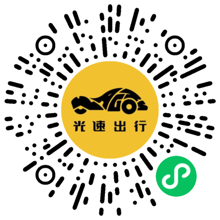 微信扫码 即刻下单