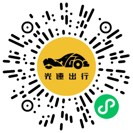 微信扫码 即刻下单