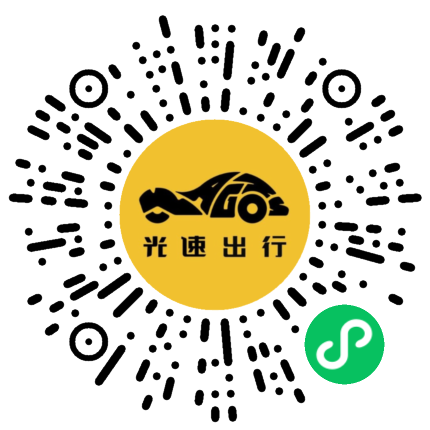 微信扫码 即刻下单