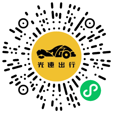 微信扫码 即刻下单