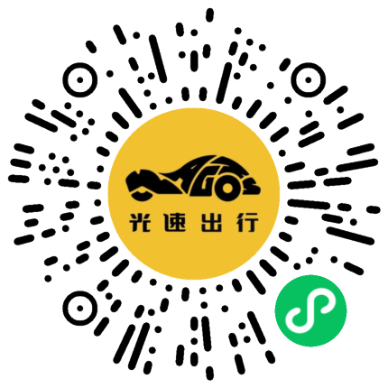 微信扫码 即刻下单