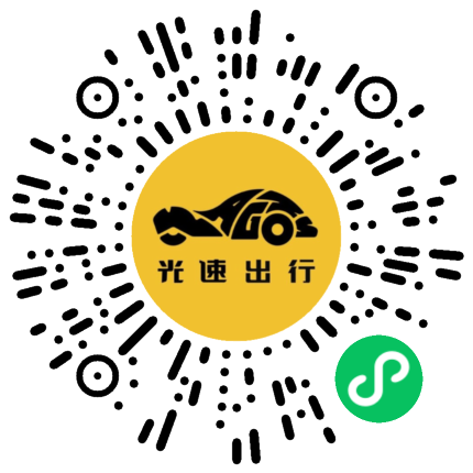 微信扫码 即刻下单