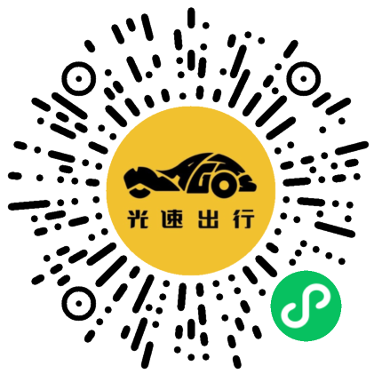 微信扫码 即刻下单