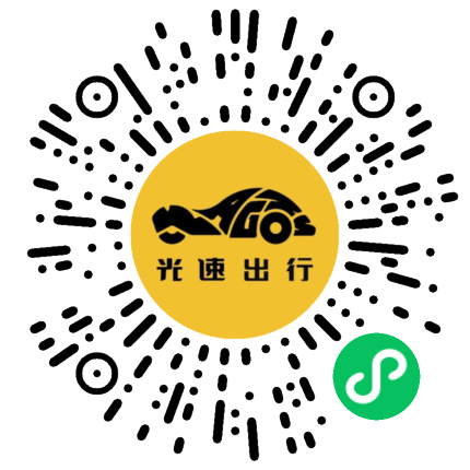 微信扫码 即刻下单